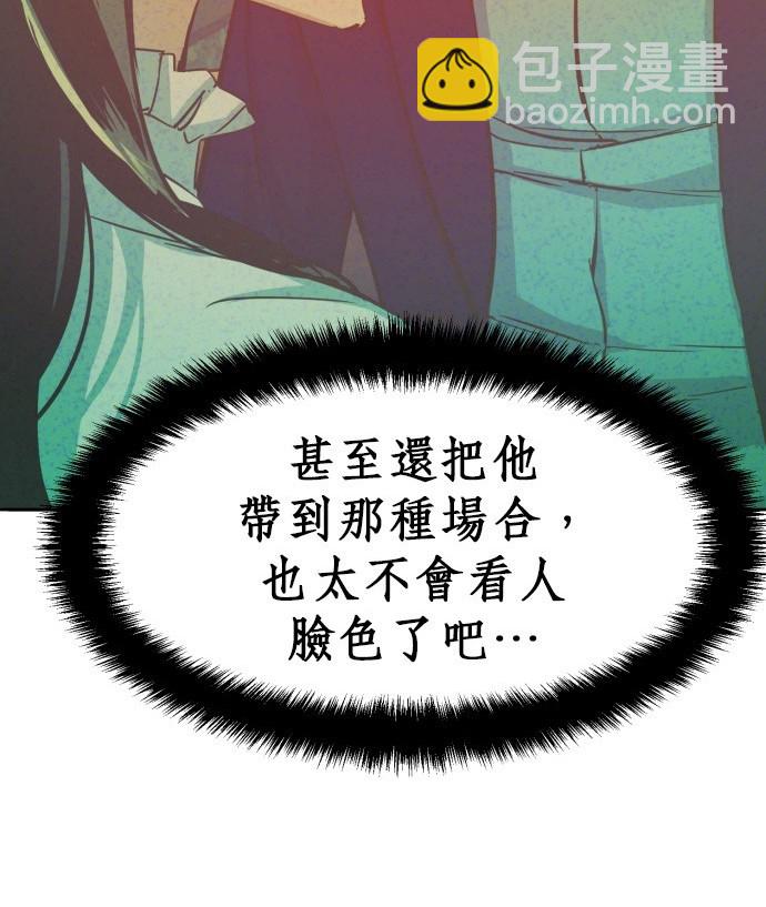 第73话139