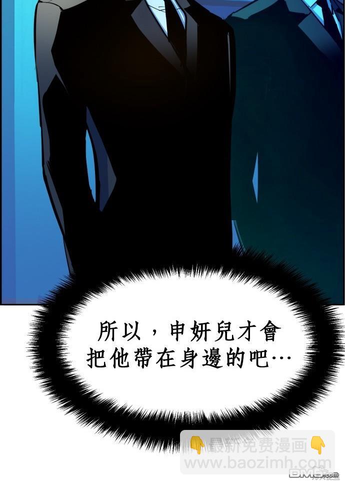 第73话150