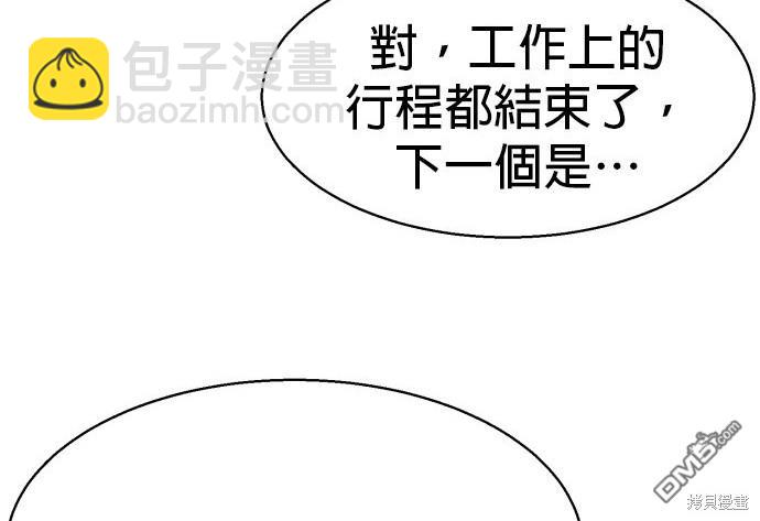 第73话158