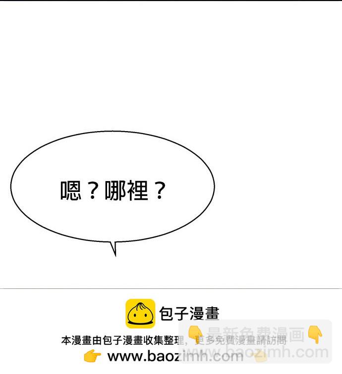 第73话161