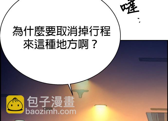 第73话164
