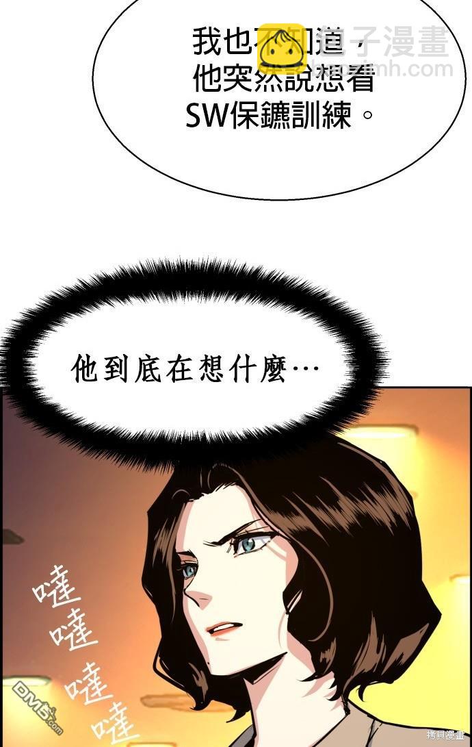 第73话166