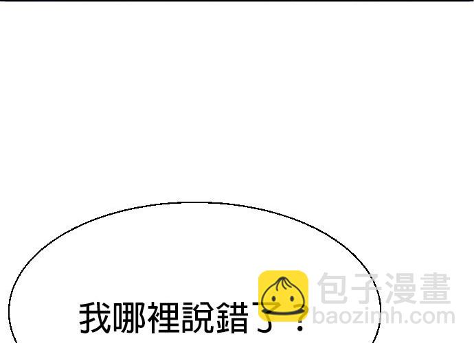 第73话174