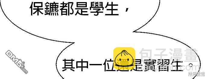 第73话176