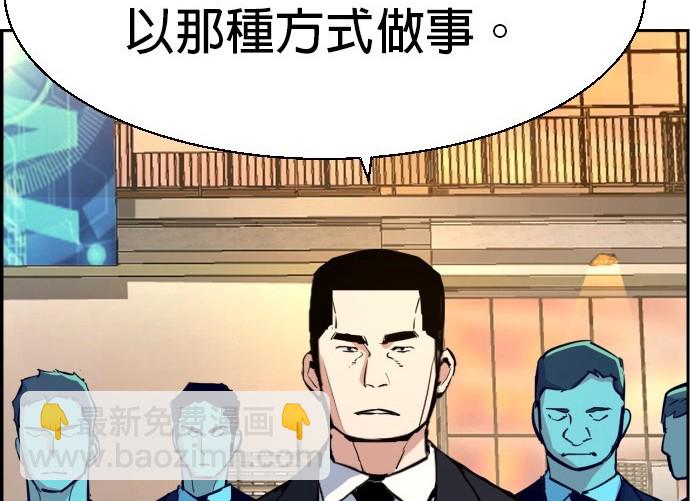第73话184