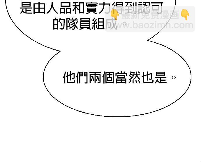 第73话186