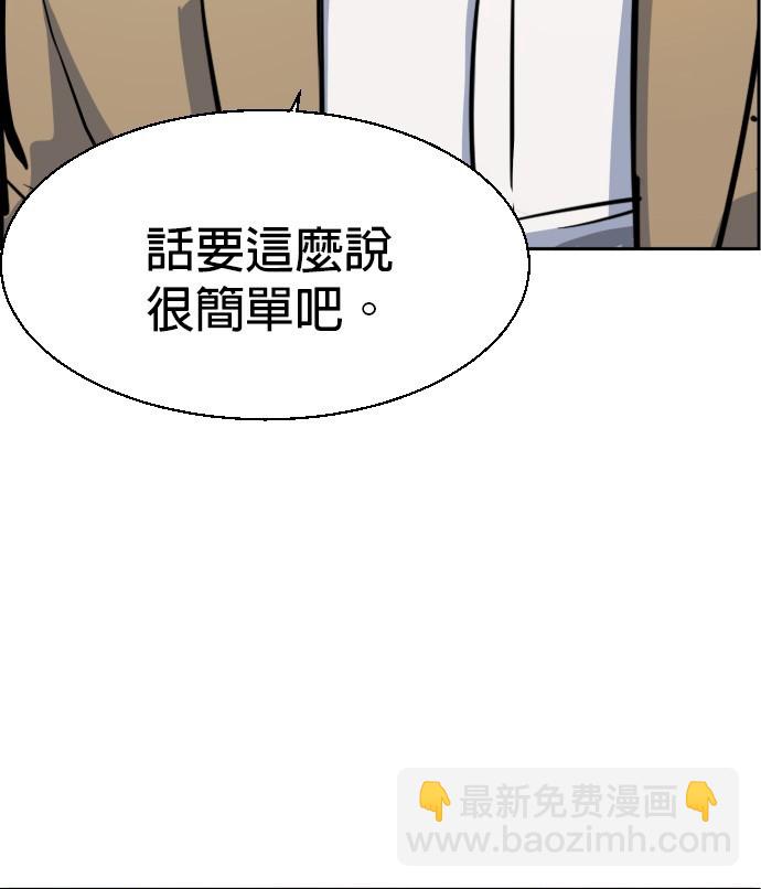 第73话188