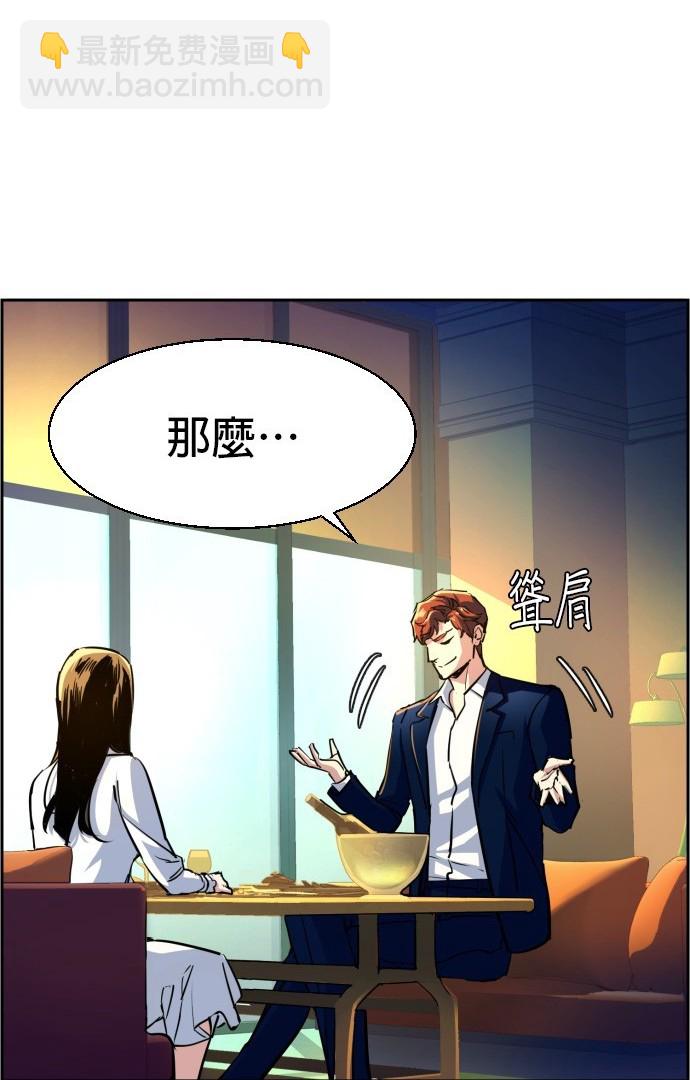 第73话20