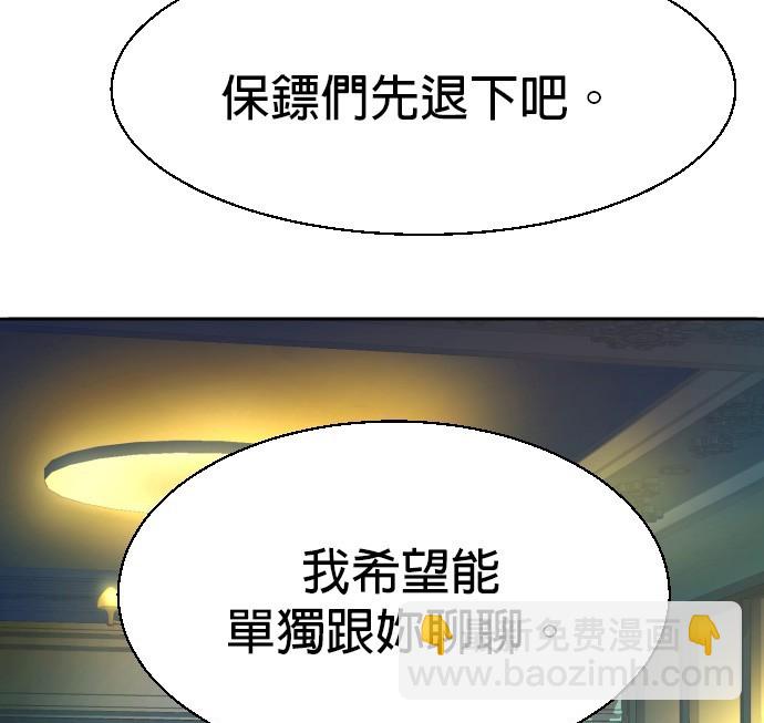 第73话22