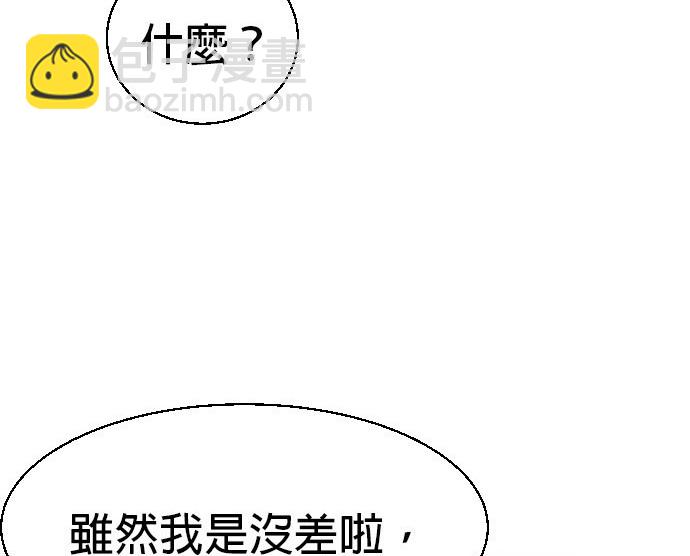 第73话24