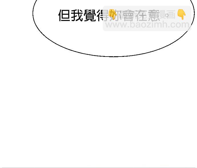 第73话26