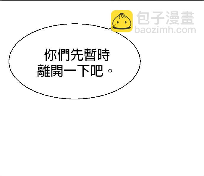 第73话28