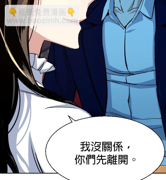 第73话32