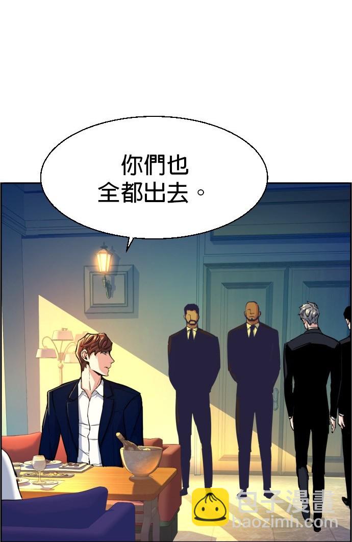 第73话37