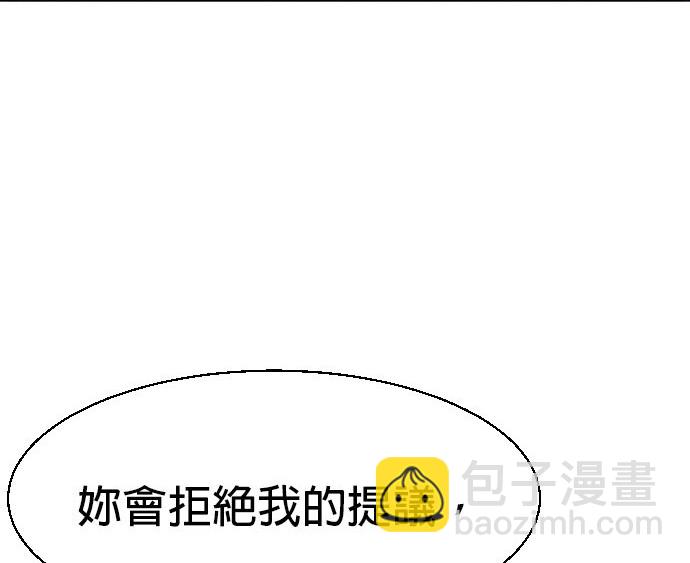 第73话42