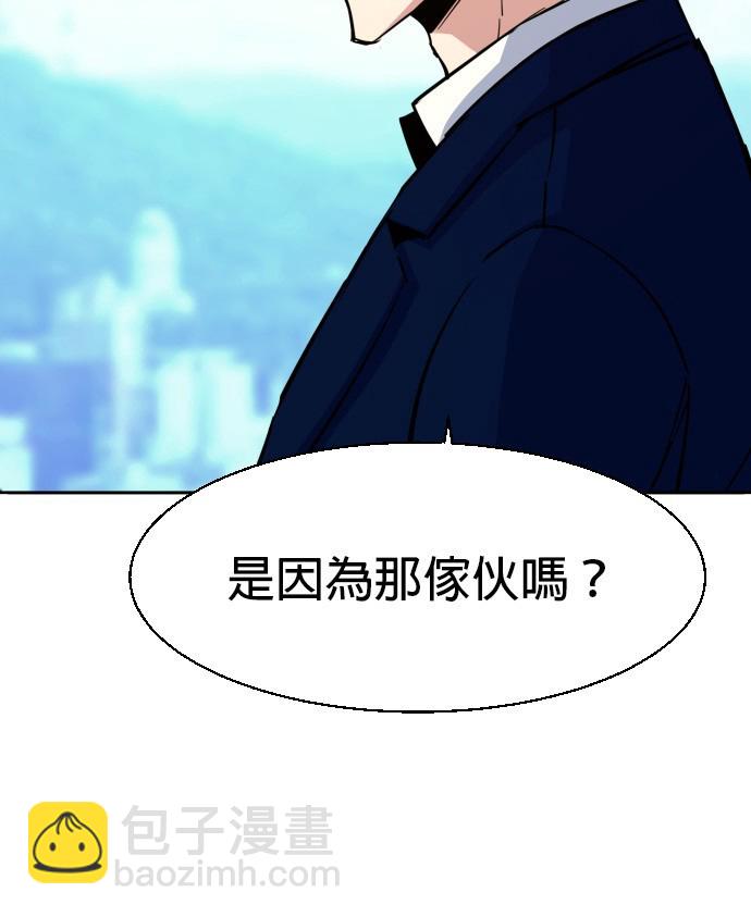 第73话44