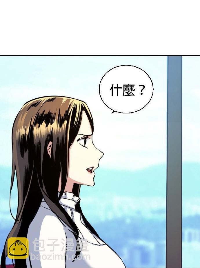 第73话45