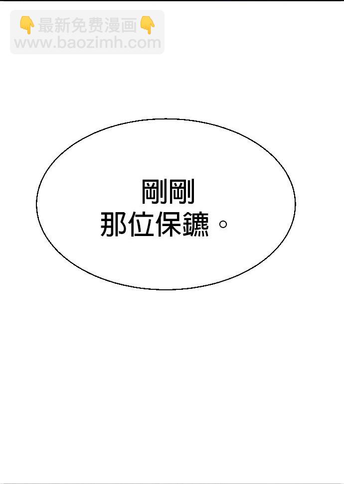第73话50