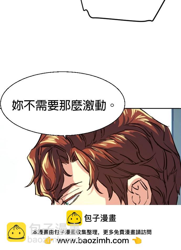 第73话53