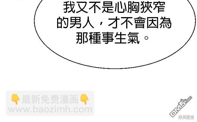 第73话55