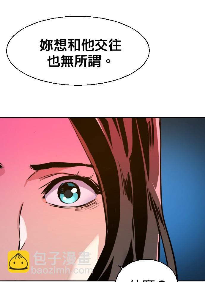 第73话56