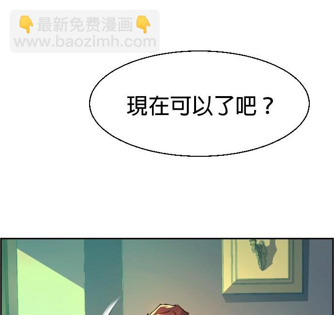 第73话62