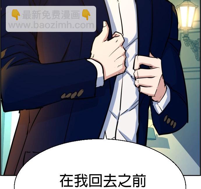第73话66