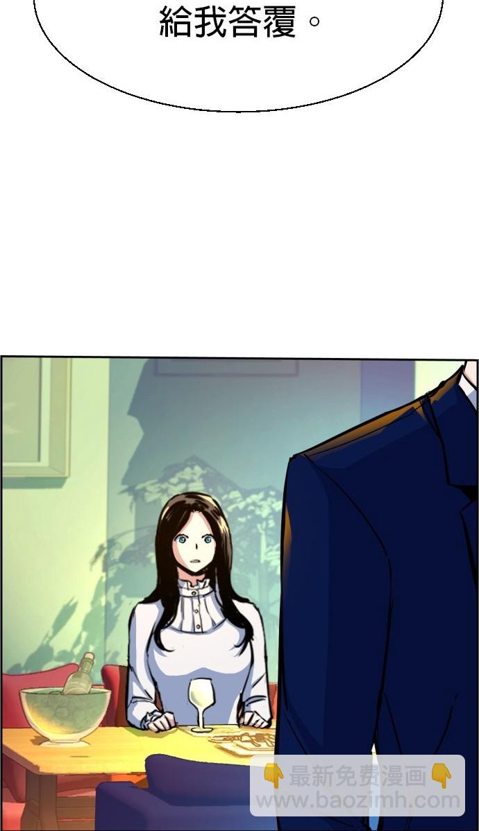 第73话67