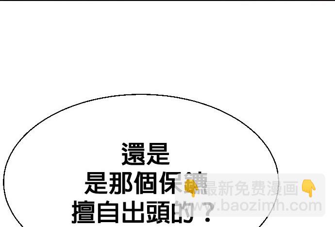 第73话7