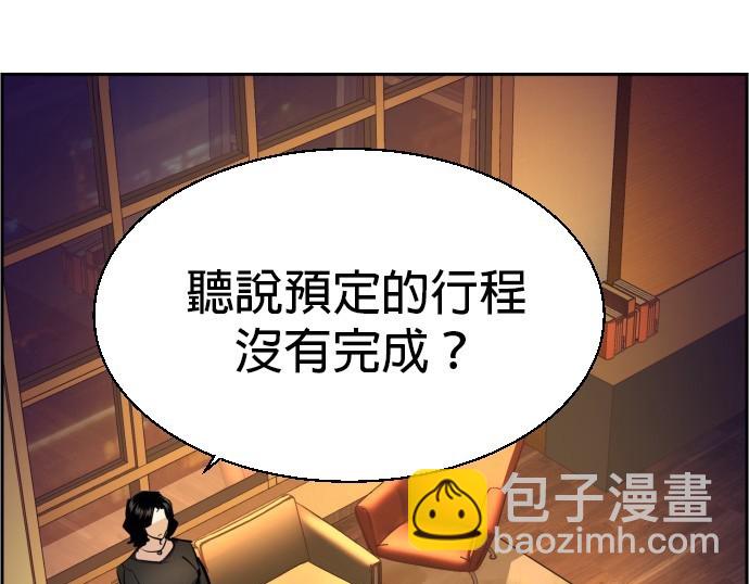 第73话83