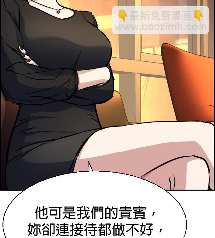 第73话88