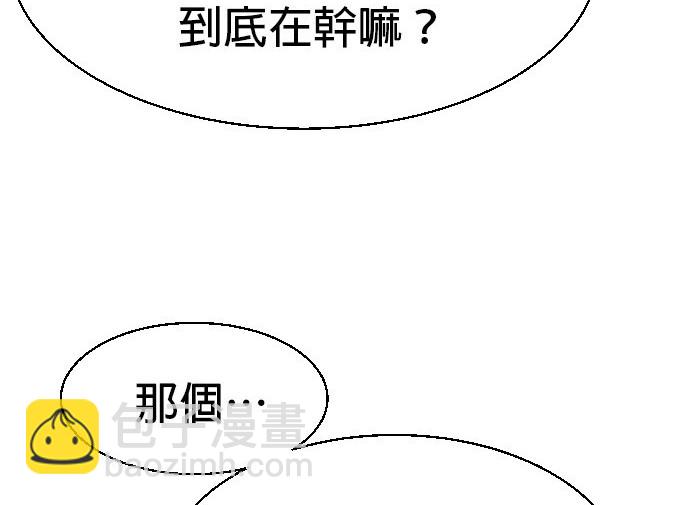 第73话89