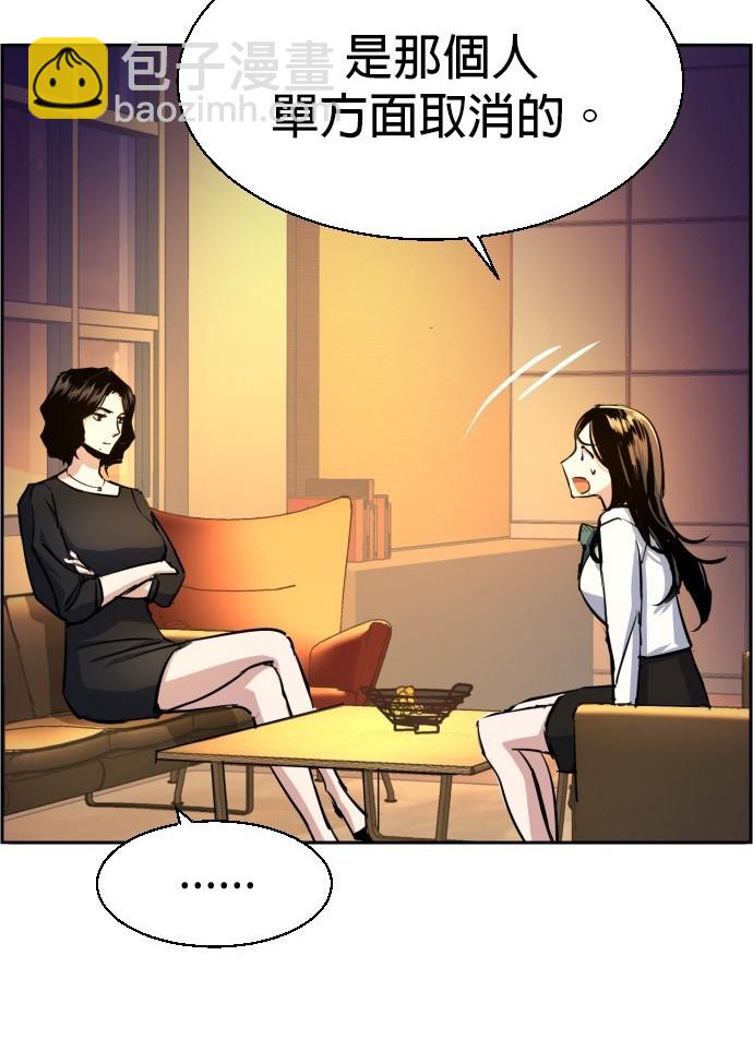 第73话90
