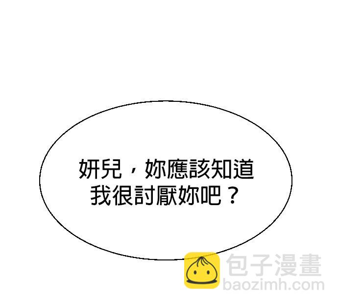 第73话92