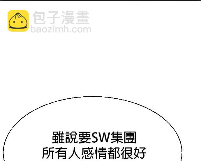 第73话94