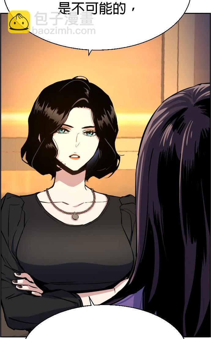 第73话95