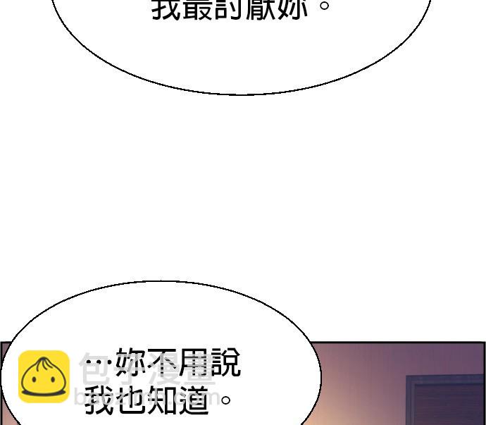 第73话97