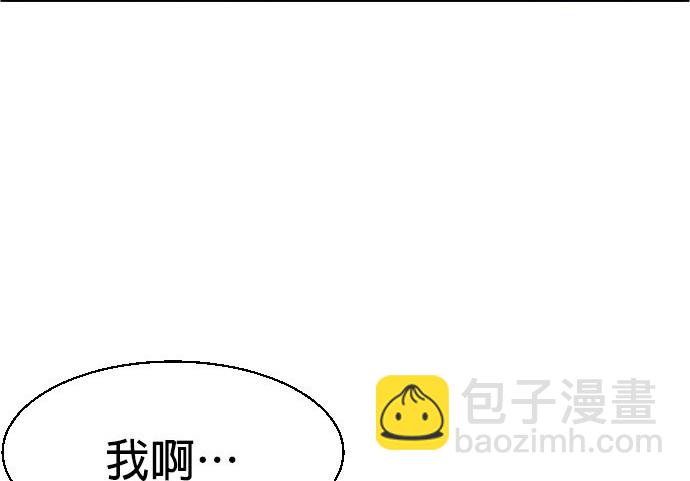 第73话99