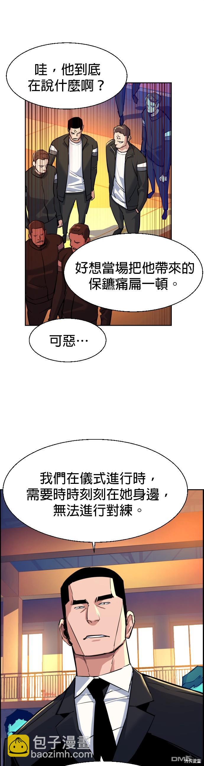 第74话10