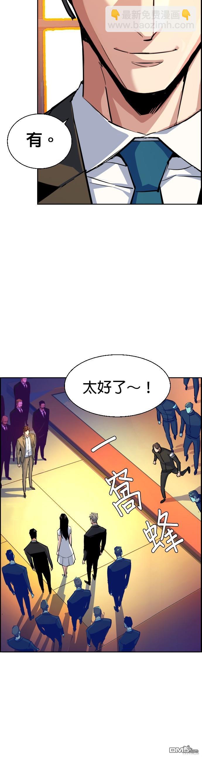 第74话14