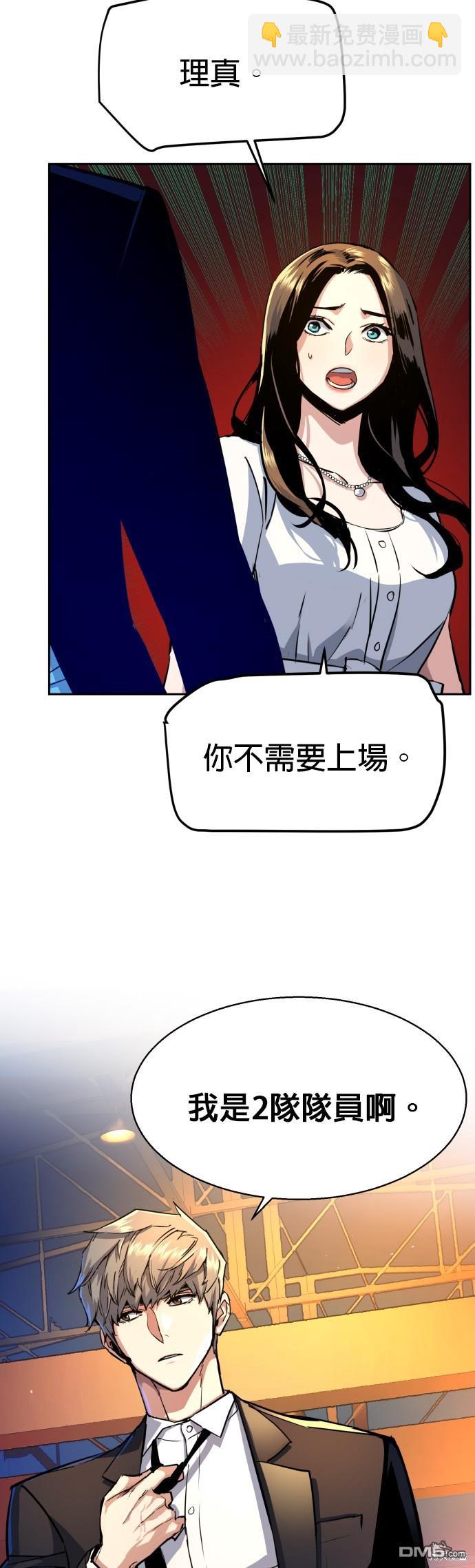 第74话18