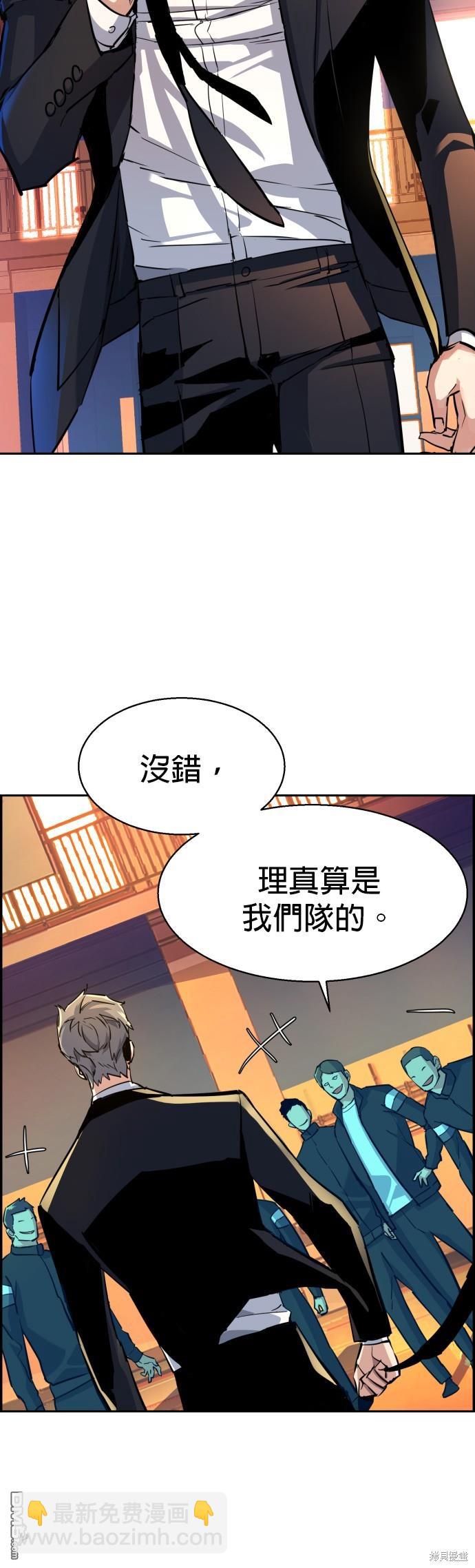 第74话19
