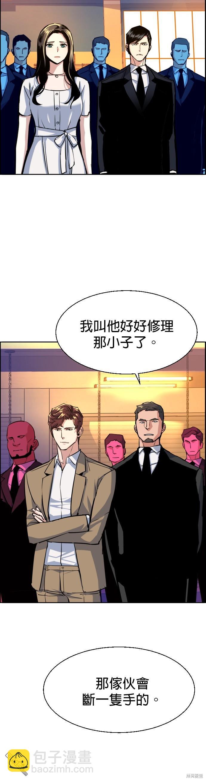 第74话23