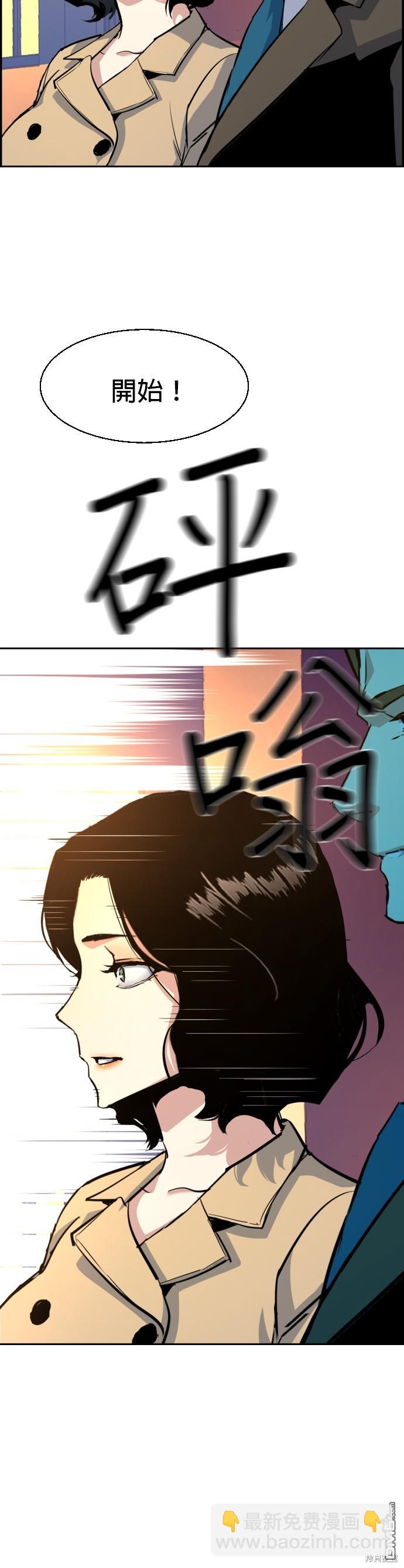 第74话26