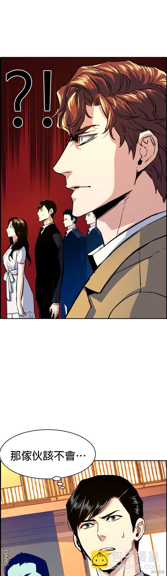 第74话35