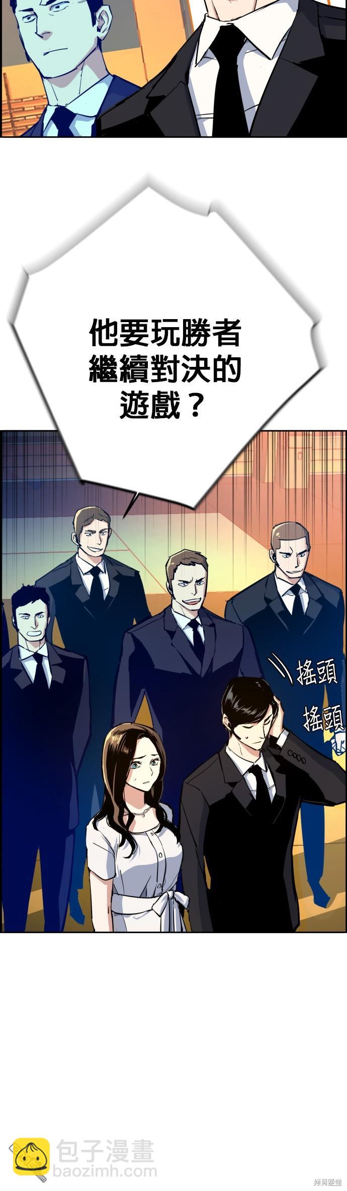 第74话36