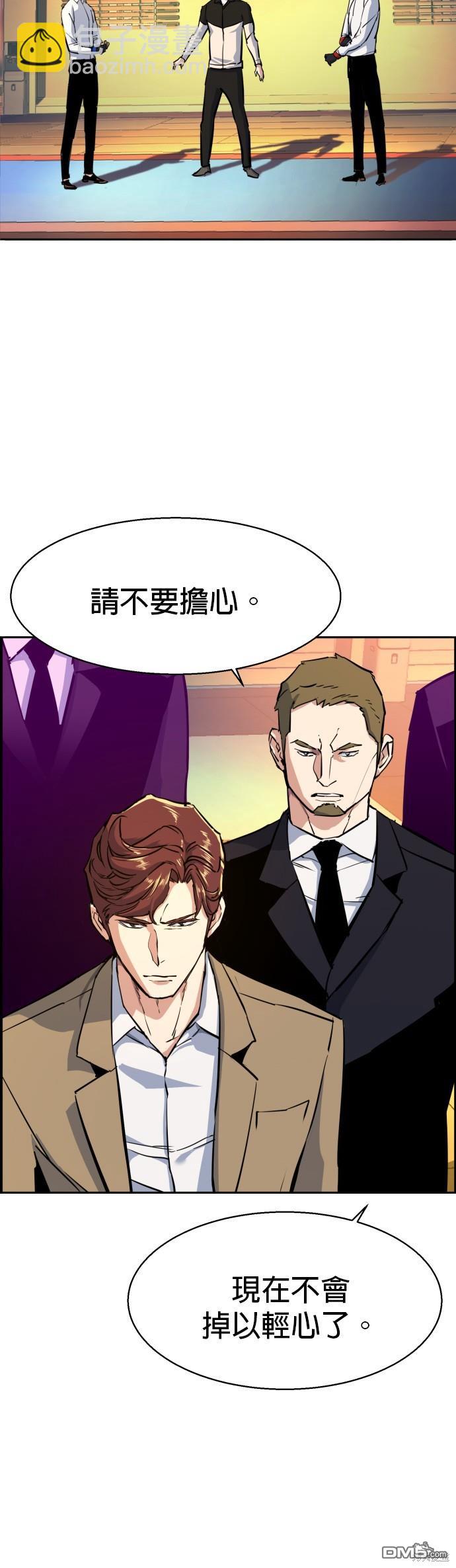 第74话39