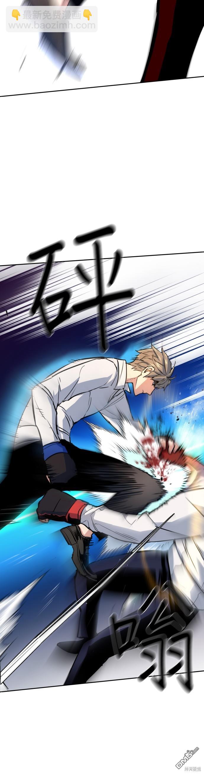 第74话44