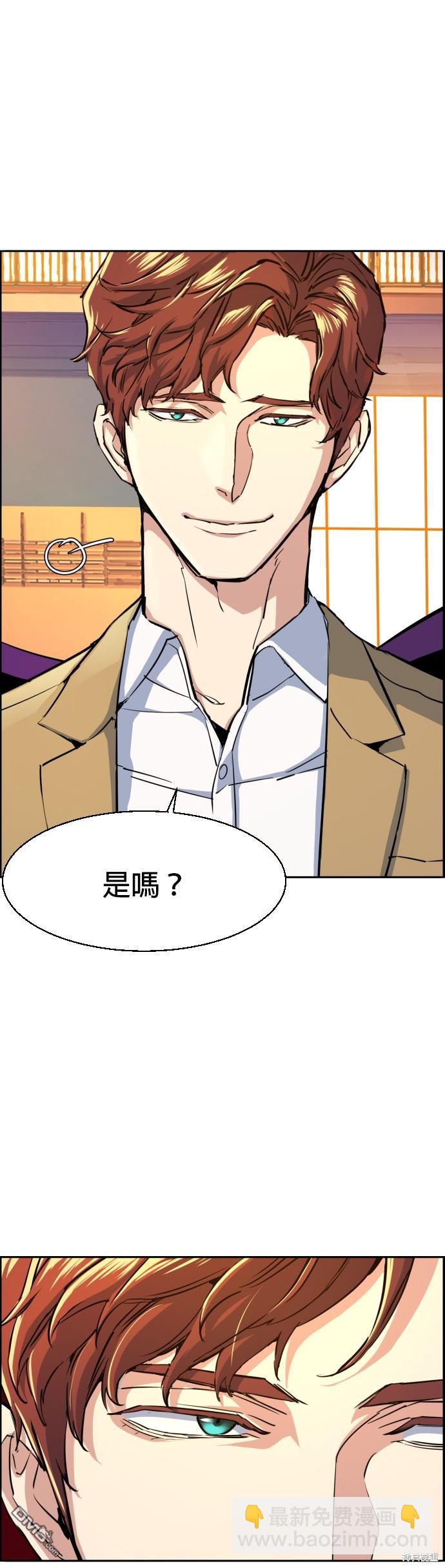 第74话5