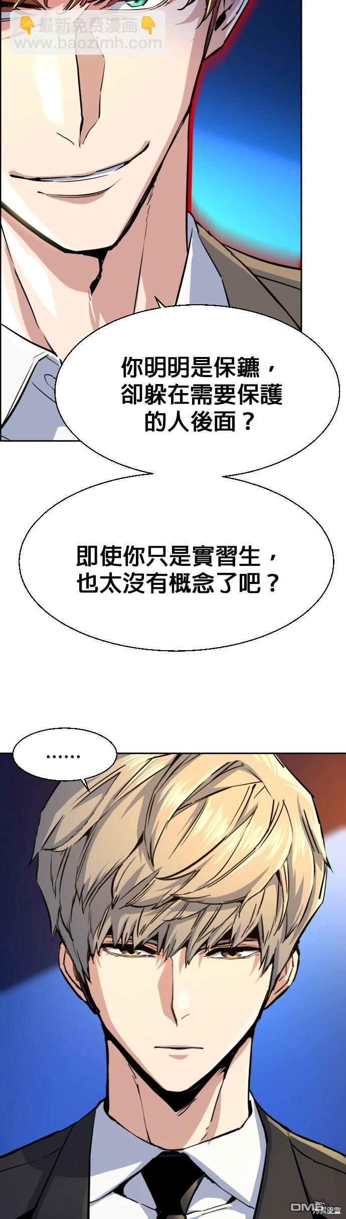 第74话7